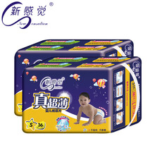 尿褲,尿褲,感覺,感覺,怎么樣