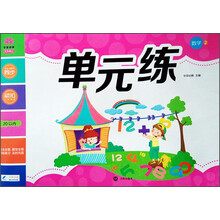 天天向上