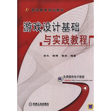 書摘