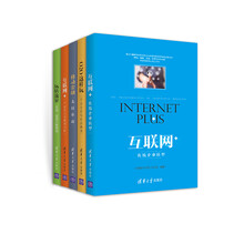 互聯(lián)網(wǎng)創(chuàng)業(yè)