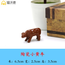 精致家居擺件，為你的浪漫加分