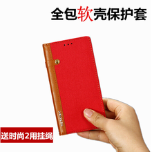 中興天機(jī)s2皮套