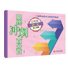 年級二