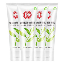 大寶綠茶洗面奶
