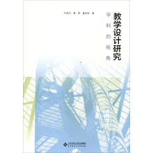 書摘