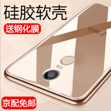 索貓（SUOMAO） 360 N6 手機(jī)殼/保護(hù)套