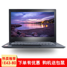 聯(lián)想商務昭陽系列
