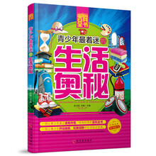 書架