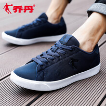 喬丹板鞋學(xué)院藍(lán)/白色 44，45，39，40.5，40，41，42.5，42，44.5，43