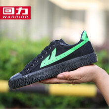 回力（Warrior）男士黑綠色 40