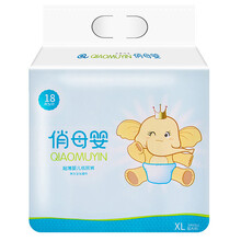 俏母嬰（QIAOMUYIN）嬰兒尿褲日常紙尿褲11-49片