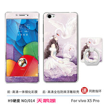 vivo手機殼x5彩膜