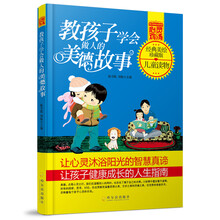 書架孩子