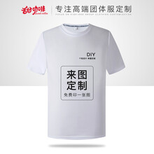 甜咖啡（Sweet coffe） 短袖 男士T恤 圓領(lǐng)白色 S，XL，L，XXL，XXXL，M