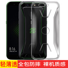 魔風者（moFWO） 黑鯊 黑鯊游戲手機 手機殼/保護套