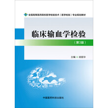 臨床醫(yī)學(xué)
