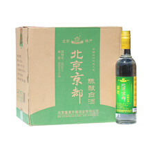 京都二鍋頭十年