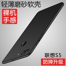 手機(jī)s5外殼
