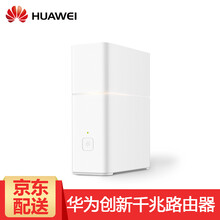 華為a1暢享版