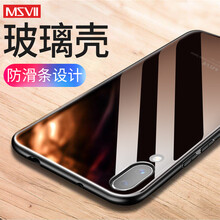 摩斯維（msvii） vivoX21FIFA定制版 手機殼/保護套