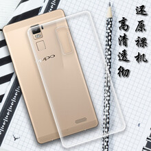 小寸心 oppoR7Plus 手機(jī)殼/保護(hù)套