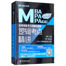 mba