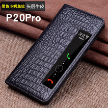 法奧（FMO）  手機(jī)殼/保護(hù)套