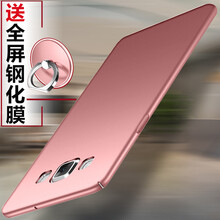 三星a7009手機