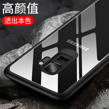 圣澳（shengao） 三星S9/S9plus 手機殼/保護(hù)套