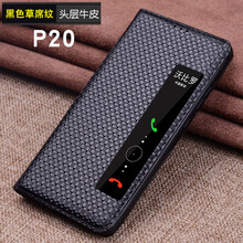 法奧（FMO） 華為P20/P20Pro 手機殼/保護套
