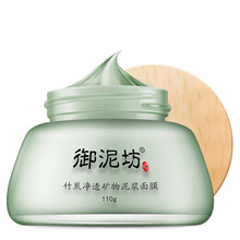御泥坊礦物泥漿面,泥坊,怎么樣,泥漿,面膜,礦物