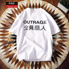 丹杰仕（DAN JIE SHI） 短袖 男士T恤 白色 XL，L，XXL，XXXL，M