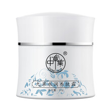 中草集套裝/禮盒控油平衡，細致毛孔，提拉緊致，保濕，補水