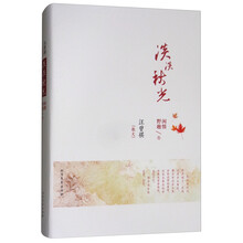 書(shū)評