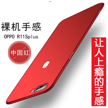 時尚防摔保護套，打造精致生活