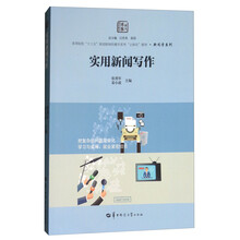 十三五