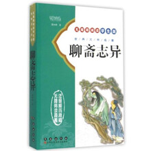 古典文學(xué)名著