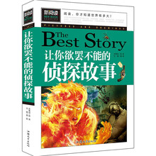 偵探書籍