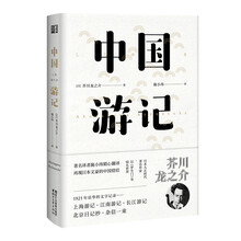 書評