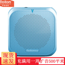 樂廷（Rolton） K400 音箱/音響 藍(lán)色帶麥標(biāo)配版