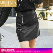 米萊達（MEETLADY）半身裙短裙
