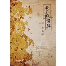 書評