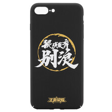iphone6s周邊配件