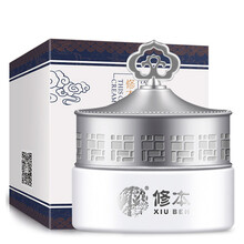 xiuben,修本,xiuben,排名,修本,乳液,乳液,排行榜,推薦