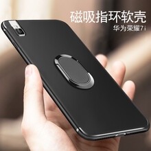 珍格（zhenge） 榮耀7i 手機殼/保護套