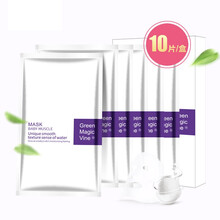 綠緣蘿（GREEN MAGIC VINE）面膜細致毛孔，補水保濕，舒緩修復(fù)，提拉緊致，提亮膚色