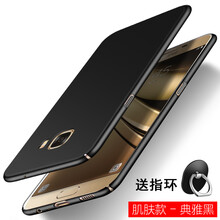 喬伊斯（JOICE） 三星C5 手機殼/保護套