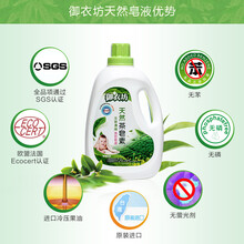 怎么樣,洗衣皂液,進(jìn)口,進(jìn)口,洗衣皂液