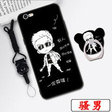 6s手機殼360全包