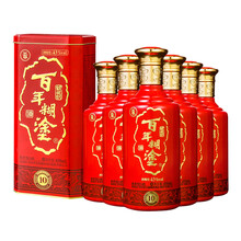 排名,排行榜,百年,整箱,推薦,百年,糊涂,糊涂,白酒,白酒,整箱